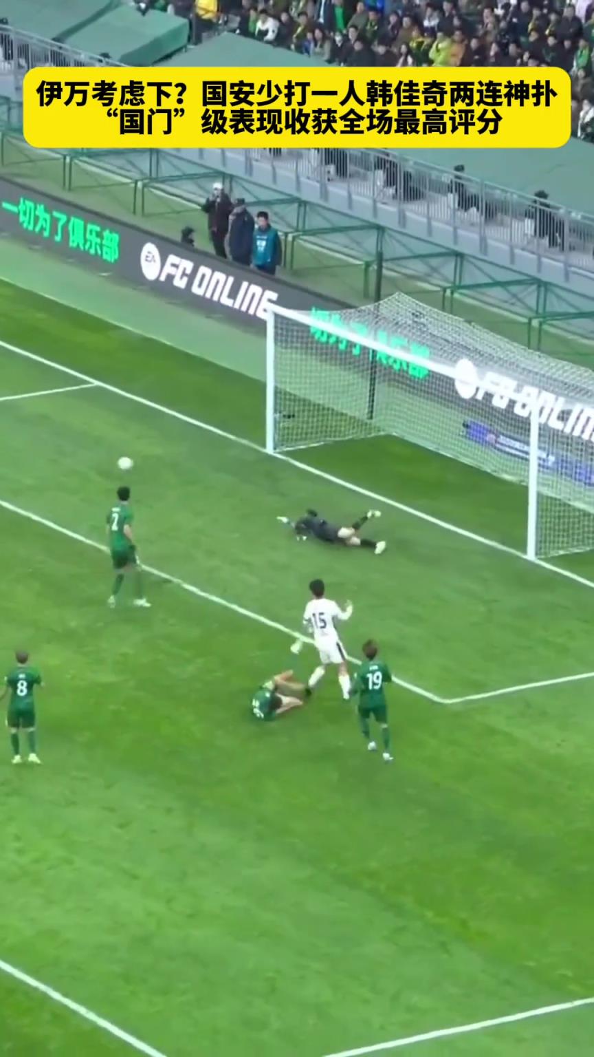 球迷：伊萬在國門人選上是否可以考慮一下韓佳奇