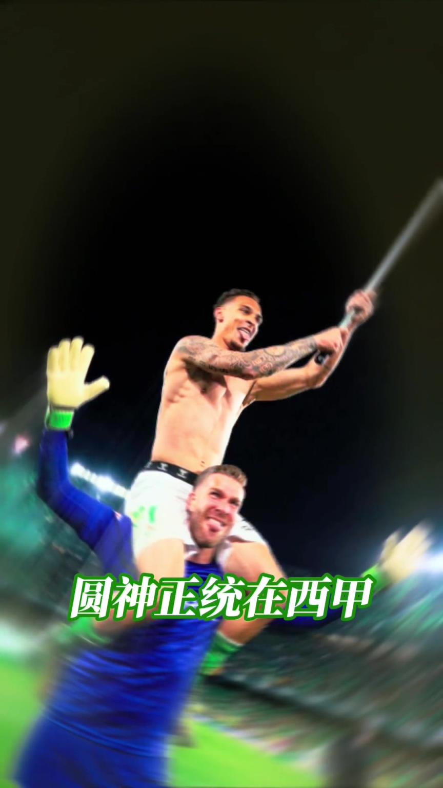 不再低調(diào)！江湖地位這一塊，還得看你圓神哥！