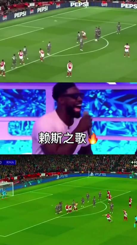 賴斯這唱歌有點(diǎn)功底啊這是準(zhǔn)備要在伯納烏開演唱會(huì)了啊