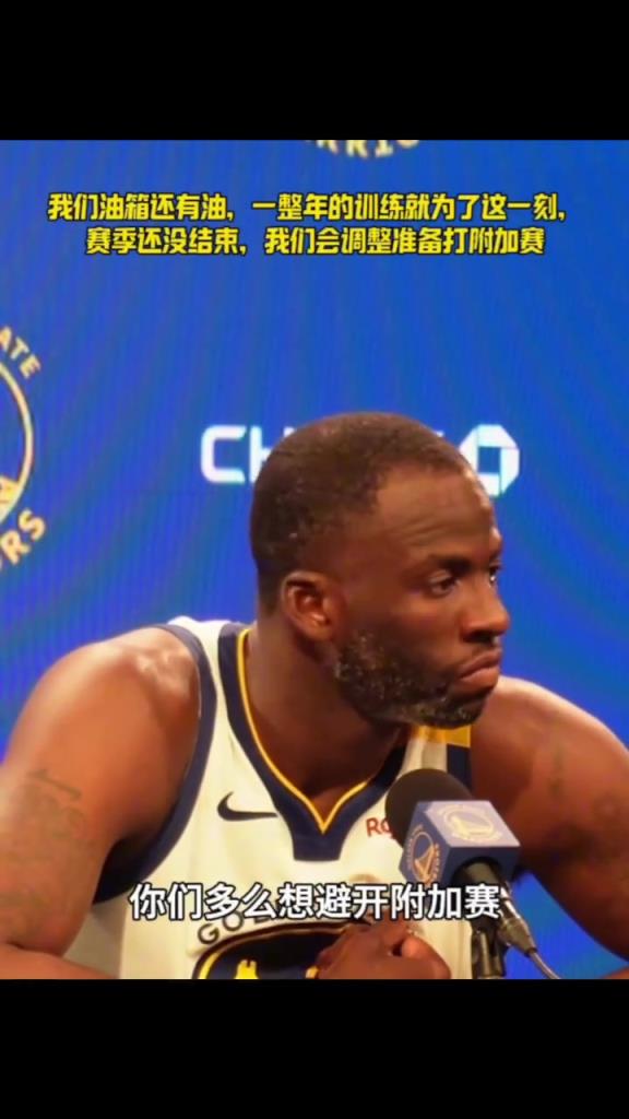 我們油箱還有油，一整年的苦練就為了這一刻，相信你們...