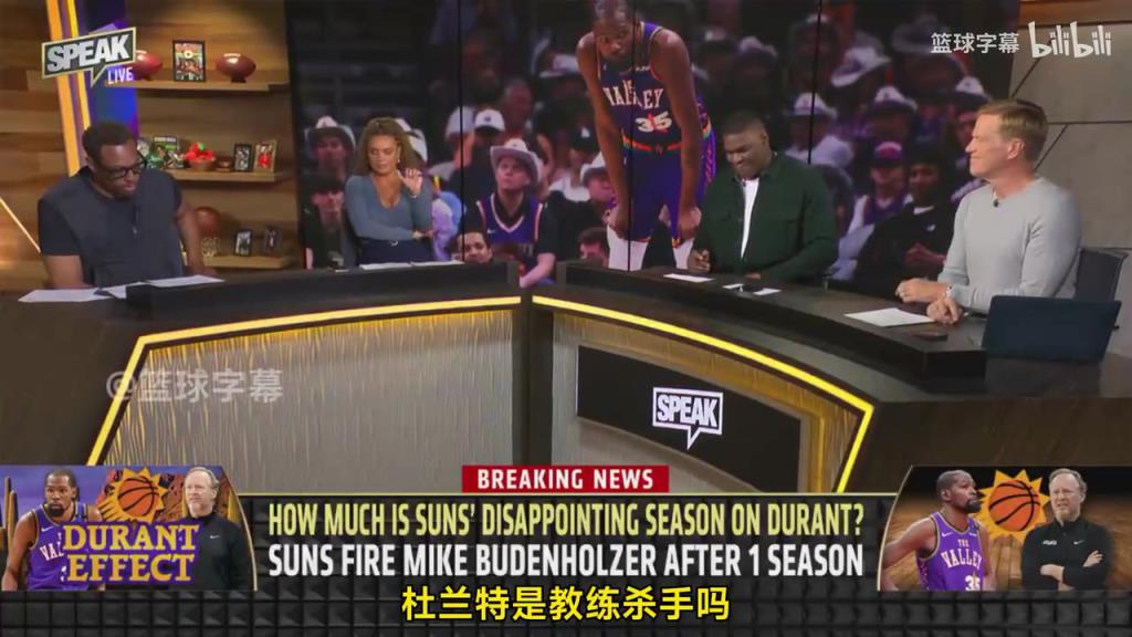 皮爾斯：杜蘭特確實(shí)是教練殺手，因?yàn)檎捕胚@種級(jí)別會(huì)讓期待變高！