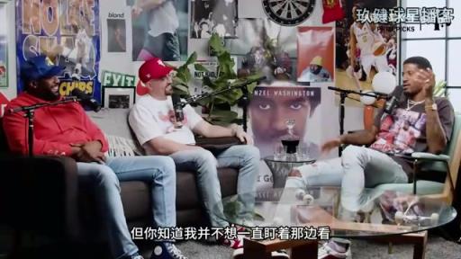 喬治此前談和喬丹首次接觸：我不想成為癡漢，但喬丹竟然先走過來